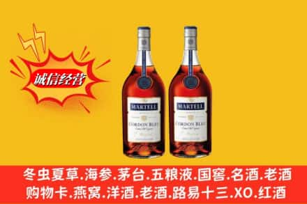 孝感高价上门回收洋酒蓝带价格